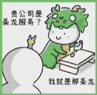 岭东区易行烟酒回收店
